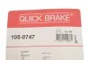 Комплект монтажный тормозных колодок QUICK BRAKE 105-0747 (фото 10)
