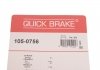 Комплект пружинок колодок стояночного тормоза QUICK BRAKE 105-0756 (фото 10)