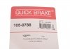 Комплект пружинок колодок стояночного тормоза QUICK BRAKE 105-0788 (фото 10)
