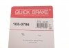 Комплект пружинок колодок стояночного тормоза QUICK BRAKE 105-0796 (фото 7)