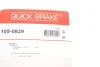 Комплект монтажный тормозных колодок QUICK BRAKE 105-0829 (фото 14)