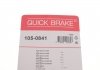 Комплект пружинок колодок стояночного тормоза QUICK BRAKE 105-0841 (фото 6)