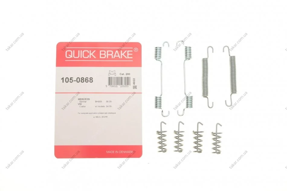 Комплект монтажный тормозных колодок QUICK BRAKE 105-0868 (фото 1)