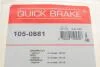 Ремкомплект колодок гальма стоянки QUICK BRAKE 105-0881 (фото 6)