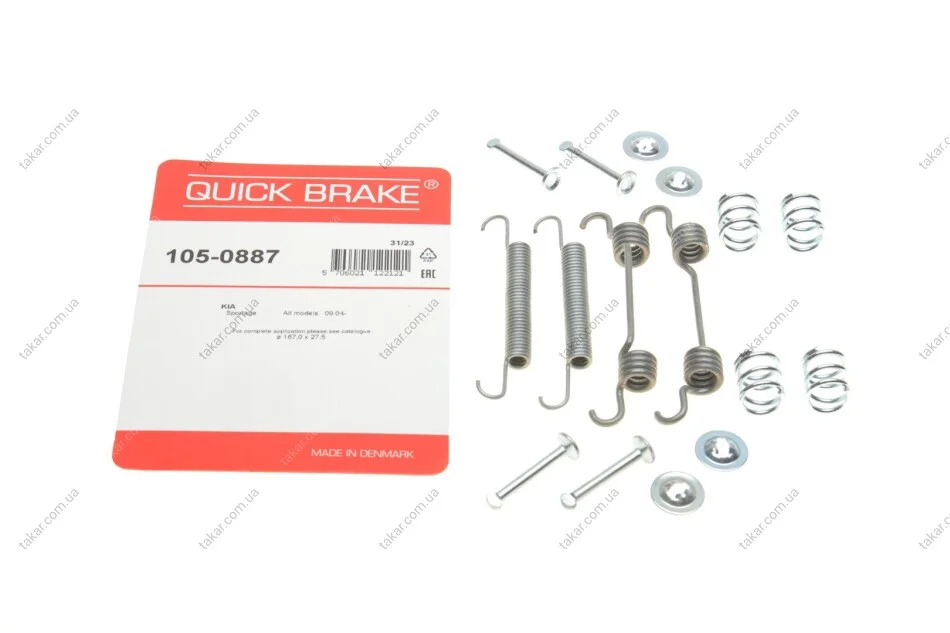 Комплект монтажний гальмівних колодок QUICK BRAKE 105-0887 (фото 1)