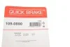 Комплект монтажний гальмівних колодок QUICK BRAKE 105-0890 (фото 10)