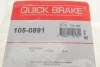 Комплект монтажный тормозных колодок QUICK BRAKE 105-0891 (фото 7)