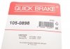 Комплект пружинок колодок стояночного тормоза QUICK BRAKE 105-0898 (фото 3)