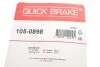 Ремкомплект колодок гальма стоянки QUICK BRAKE 105-0898 (фото 3)