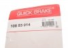 Тормозные аксессуары QUICK BRAKE 108 53 014 (фото 3)