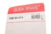 Распорная планка QUICK BRAKE 108 53 014 (фото 3)