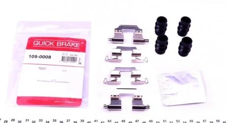 Комплект монтажный тормозных колодок QUICK BRAKE 109-0008
