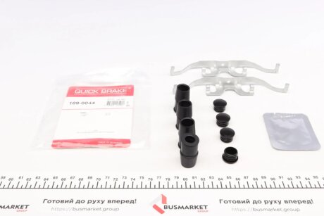 Комплект прижимных планок тормозного суппорта. QUICK BRAKE 109-0044