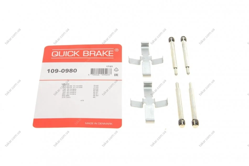 Пружини притискні гальмівних колодок QUICK BRAKE 109-0980 (фото 1)