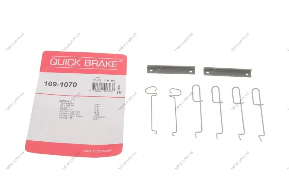 Пружины прижимные колодок тормозных QUICK BRAKE 109-1070 (фото 1)