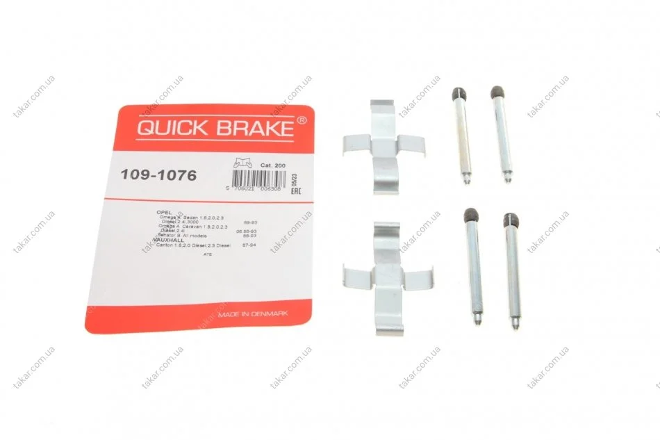 Пружины прижимные колодок тормозных QUICK BRAKE 109-1076 (фото 1)