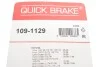 Пружины прижимные колодок тормозных QUICK BRAKE 109-1129 (фото 2)