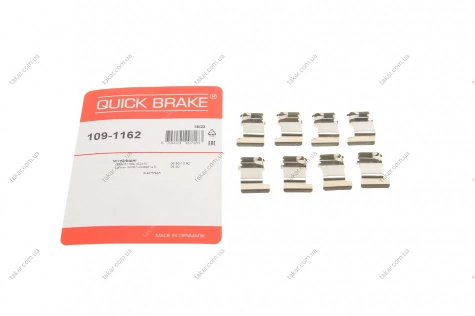 Пружини притискні гальмівних колодок QUICK BRAKE 109-1162 (фото 1)