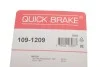 Пружины прижимные колодок тормозных QUICK BRAKE 109-1209 (фото 3)