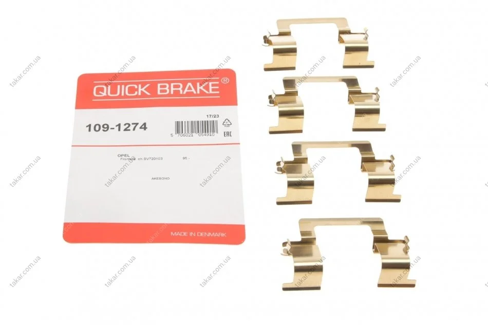 Пружины прижимные колодок тормозных QUICK BRAKE 109-1274 (фото 1)