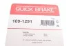 Пружини притискні гальмівних колодок QUICK BRAKE 109-1291 (фото 3)
