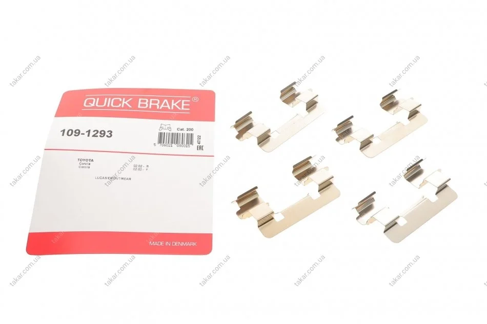 Пружини притискні гальмівних колодок QUICK BRAKE 109-1293 (фото 1)