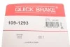 Пружини притискні гальмівних колодок QUICK BRAKE 109-1293 (фото 2)