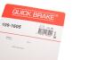 Гальмівні аксесуари QUICK BRAKE 109-1605 (фото 4)