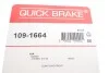 Пружины прижимные колодок тормозных QUICK BRAKE 1091664 (фото 3)