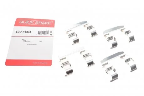 Пружины прижимные колодок тормозных QUICK BRAKE 1091664