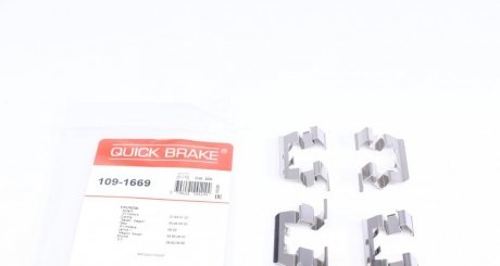 Комплект прижимных планок тормозного суппорта. QUICK BRAKE 109-1669