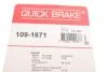 Комплект монтажний гальмівних колодок QUICK BRAKE 109-1671 (фото 6)