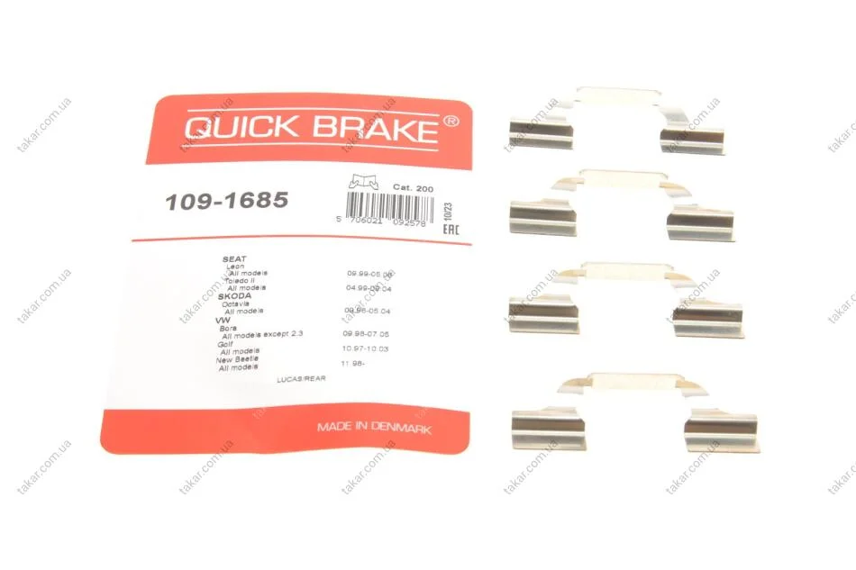 Гальмівні аксесуари QUICK BRAKE 109-1685 (фото 1)