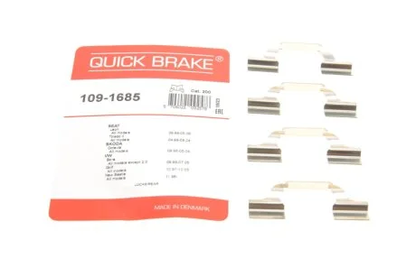 Гальмівні аксесуари QUICK BRAKE 109-1685