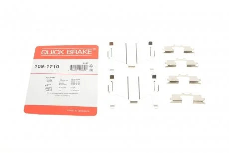 Пружины прижимные колодок тормозных QUICK BRAKE 109-1710