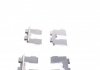 Комплект прижимных планок тормозного суппорта. QUICK BRAKE 109-1717 (фото 3)