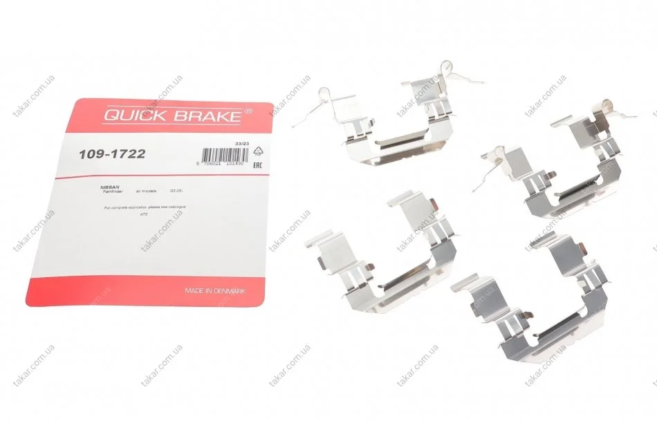 Пружины прижимные колодок тормозных QUICK BRAKE 109-1722 (фото 1)