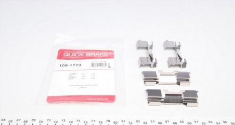 Комплект прижимных планок тормозного суппорта. QUICK BRAKE 109-1729 (фото 1)