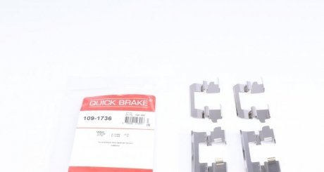Комплект прижимных планок тормозного суппорта. QUICK BRAKE 109-1736 (фото 1)