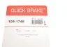 Гальмівні аксесуари QUICK BRAKE 109-1746 (фото 5)