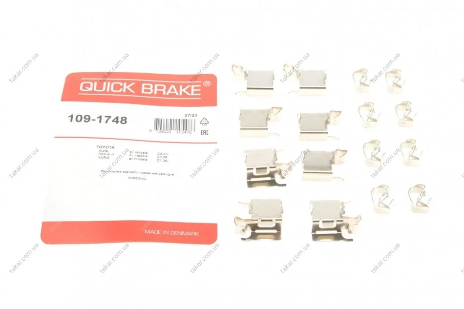 Пружини притискні гальмівних колодок QUICK BRAKE 1091748 (фото 1)