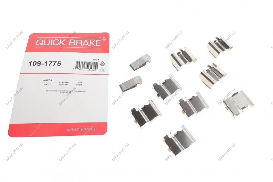 Пружины прижимные колодок тормозных QUICK BRAKE 109-1775 (фото 1)