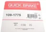 Пружины прижимные колодок тормозных QUICK BRAKE 109-1775 (фото 2)