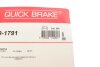 Комплект прижимних планок гальмівного супорту QUICK BRAKE 109-1791 (фото 10)