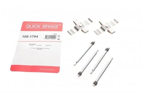 Пружины прижимные колодок тормозных QUICK BRAKE 109-1794