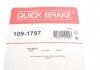 Гальмівні аксесуари QUICK BRAKE 109-1797 (фото 4)