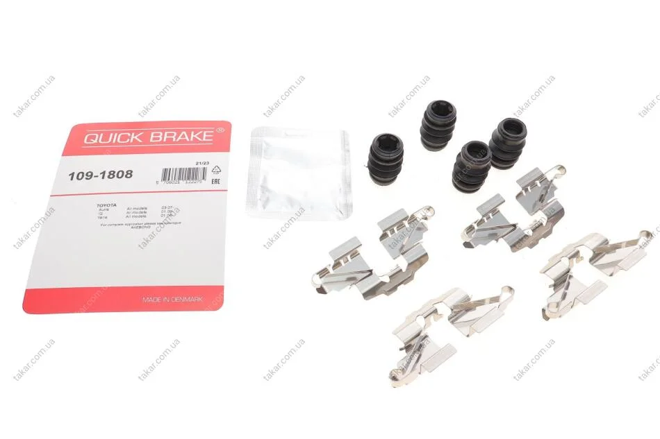 Гальмівні аксесуари QUICK BRAKE 109-1808 (фото 1)