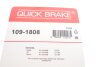 Гальмівні аксесуари QUICK BRAKE 109-1808 (фото 3)