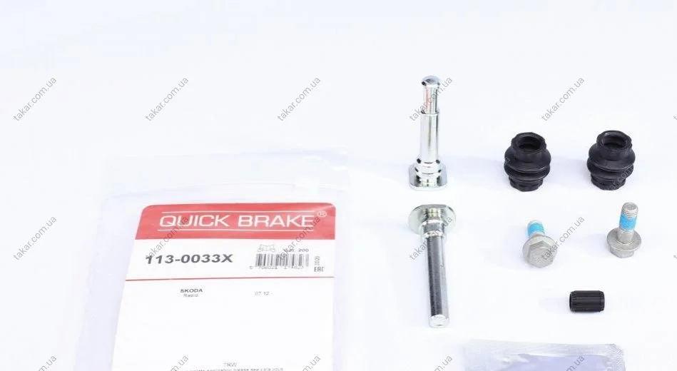 Элементы тормозного суппорта QUICK BRAKE 113-0033X (фото 1)