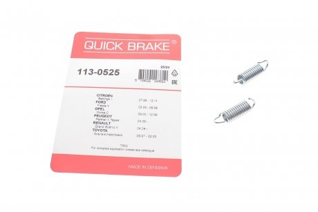 Комплект пружин суппорту QUICK BRAKE 113-0525